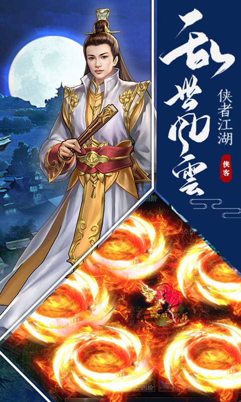 武侠古典连载长篇校园小说_校园长篇古典武侠连载_武侠古典连载长篇校园小说推荐