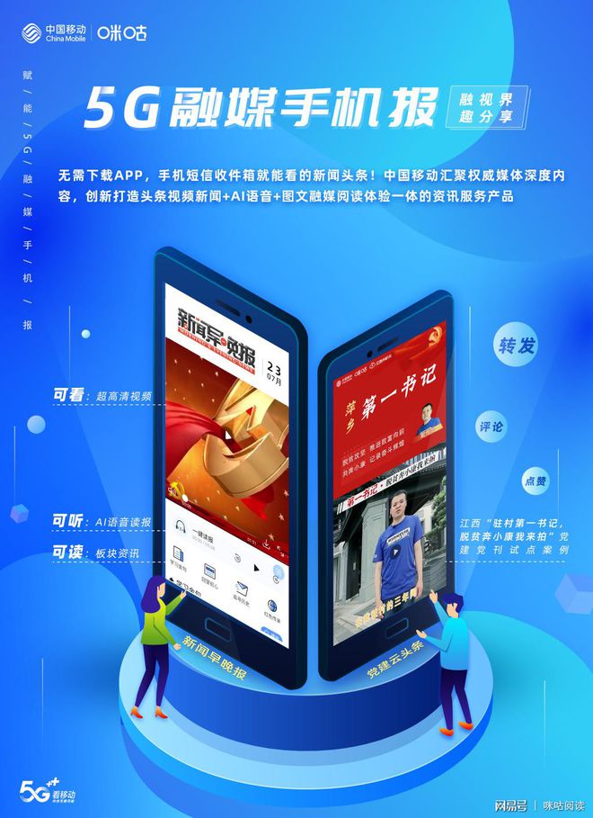 冠县融媒什么意思_融媒商城下载_郓城融媒app下载