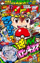 比卡漫画资深编辑，执掌知名漫画巨作