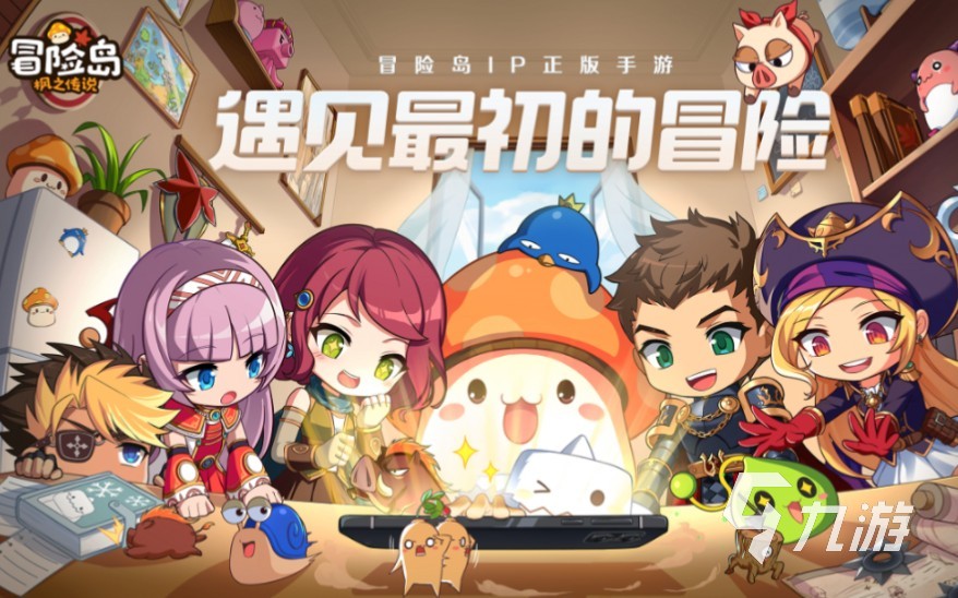 传说之下震撼来袭:无尽冒险下载享畅玩 传说之下震撼来袭:无尽冒险下载享畅玩