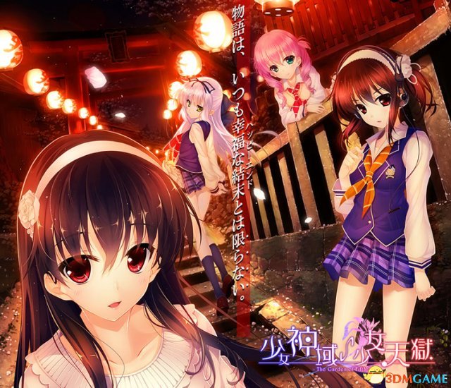 琉璃神社动画创始人，总导演为您写一篇短文