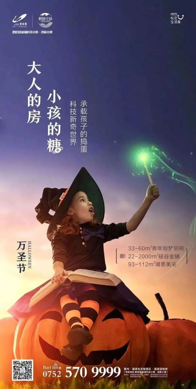 见见_见春天_见见