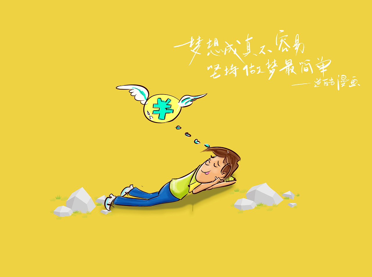 蓝翅漫画免费看！第三届滨海国际（微）电影节参赛影片