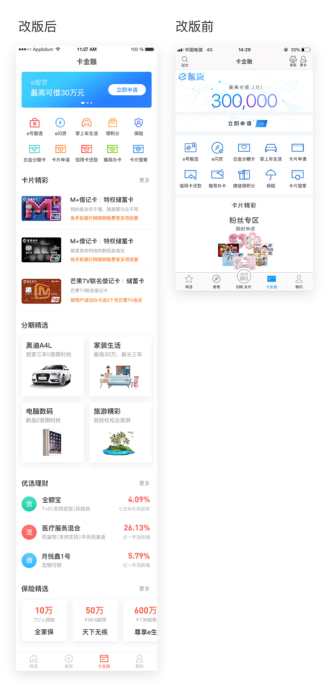 掌上生活是什么银行app_掌银生活缴费_掌上生活是哪个银行的