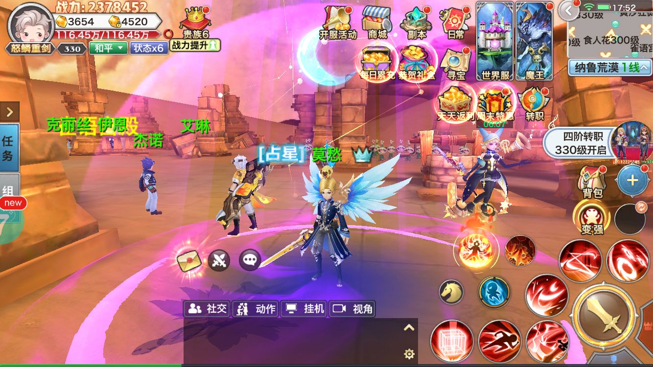 神幻想手游官网入口揭秘，快来寻找