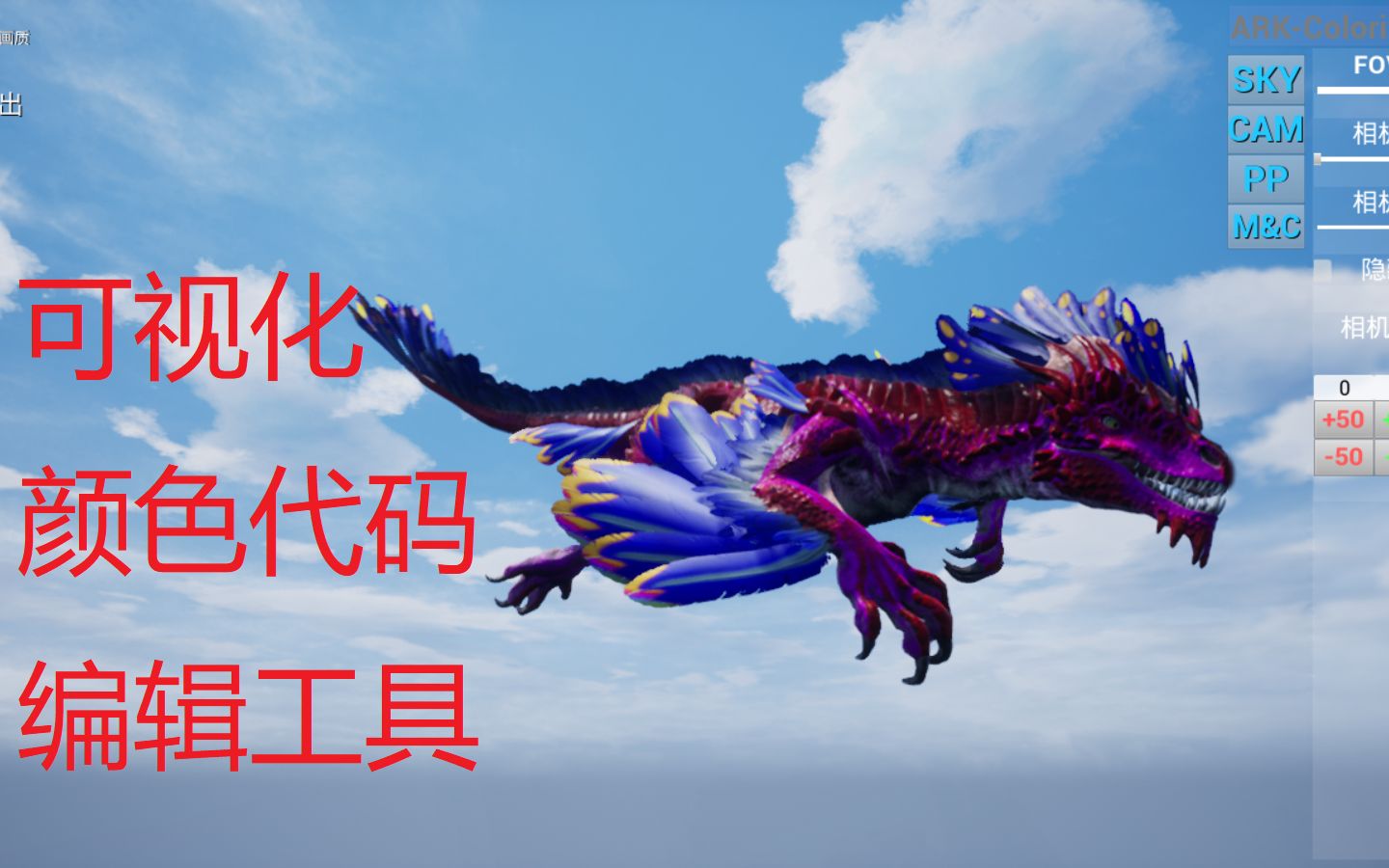 方舟生物代码_方块方舟生物代码_方舟生物代码直接驯服