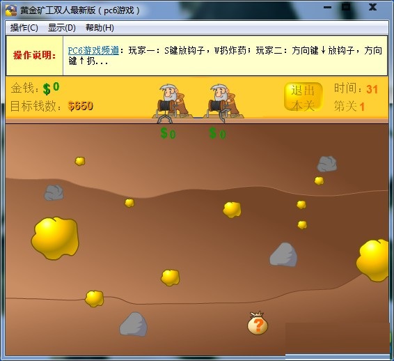 黄金矿工双_矿工黄金矿工_矿工黄金下载