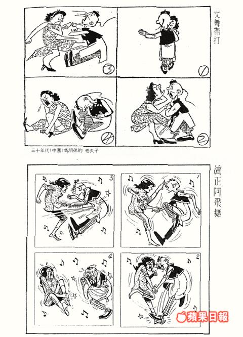 色情漫画：第三届滨海国际（微）电影节参赛影片揭秘