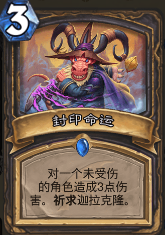 神秘幸运卡，闪耀迷人光芒