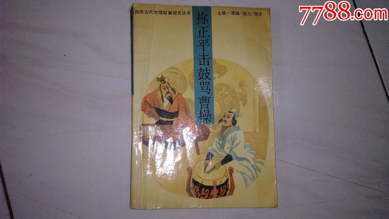 三国志曹操攻略视频_三国志曹操传攻略_单机游戏三国志曹操传
