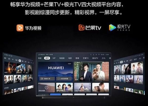 华为手机下载视频，强大功能出色性能，我最爱之一