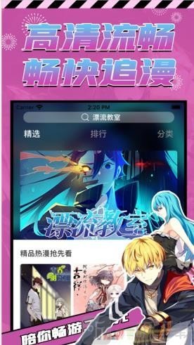 禁漫画天堂入口网站_禁漫画天堂入口网站_禁漫画天堂入口网站