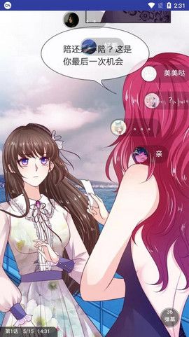 禁漫画天堂入口网站_禁漫画天堂入口网站_禁漫画天堂入口网站