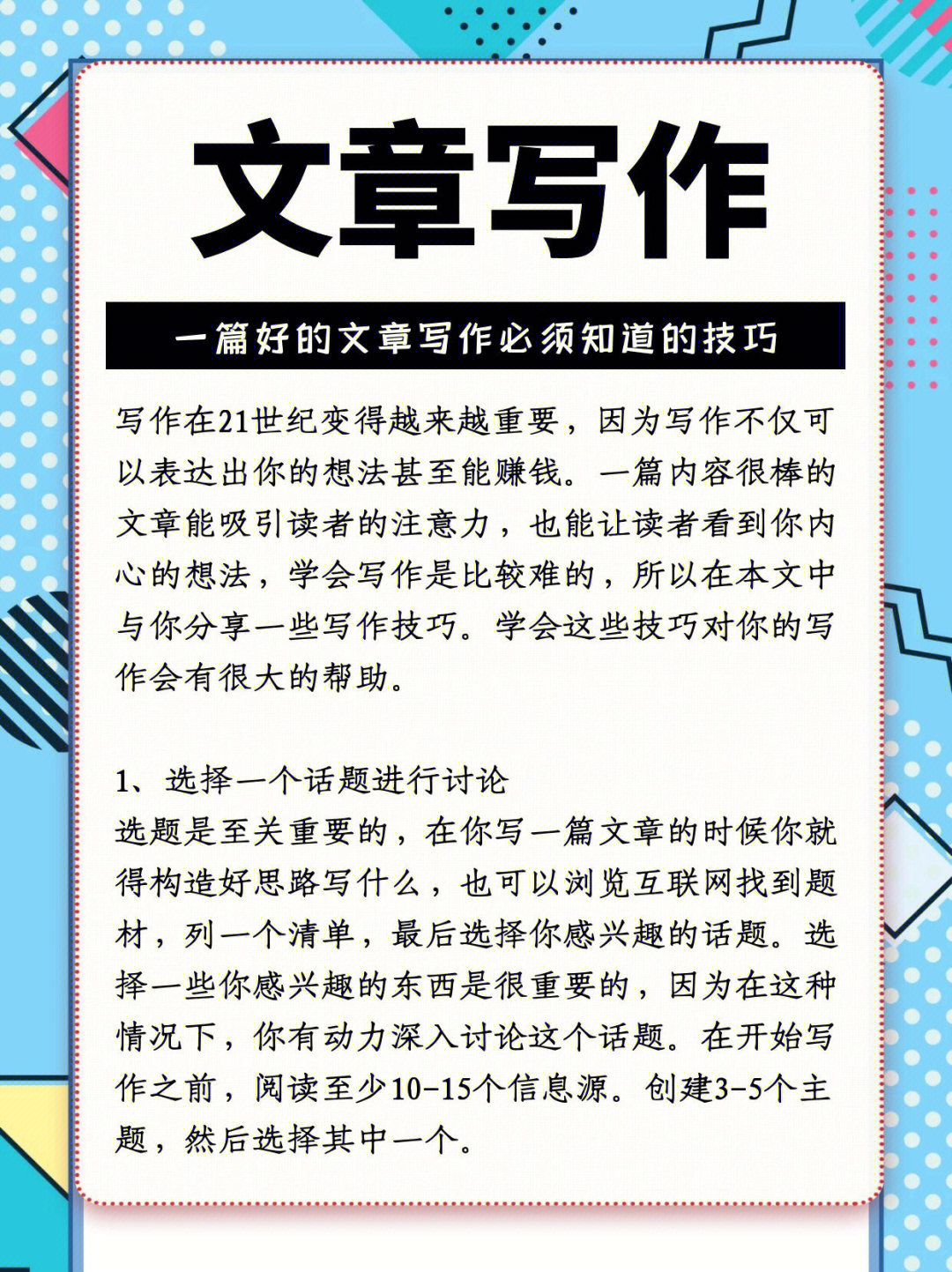 五连鞭_鞭苔和鞭笞_麒麟鞭赵赤宇38鞭打法