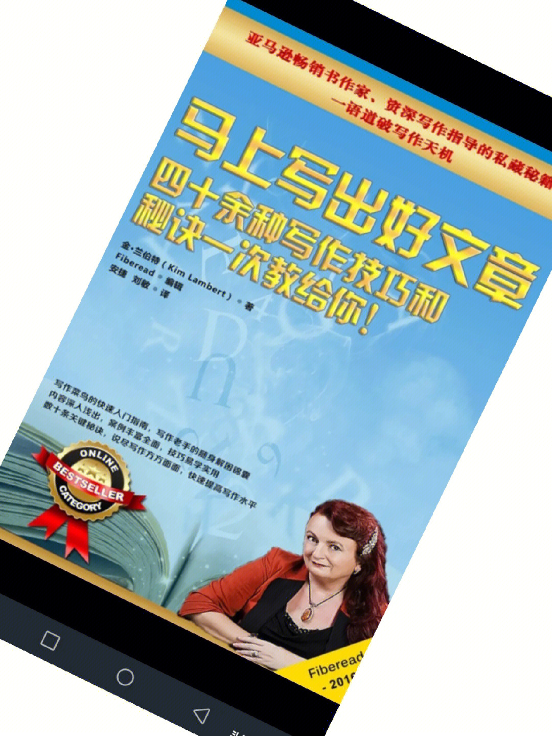 五连鞭_鞭苔和鞭笞_麒麟鞭赵赤宇38鞭打法