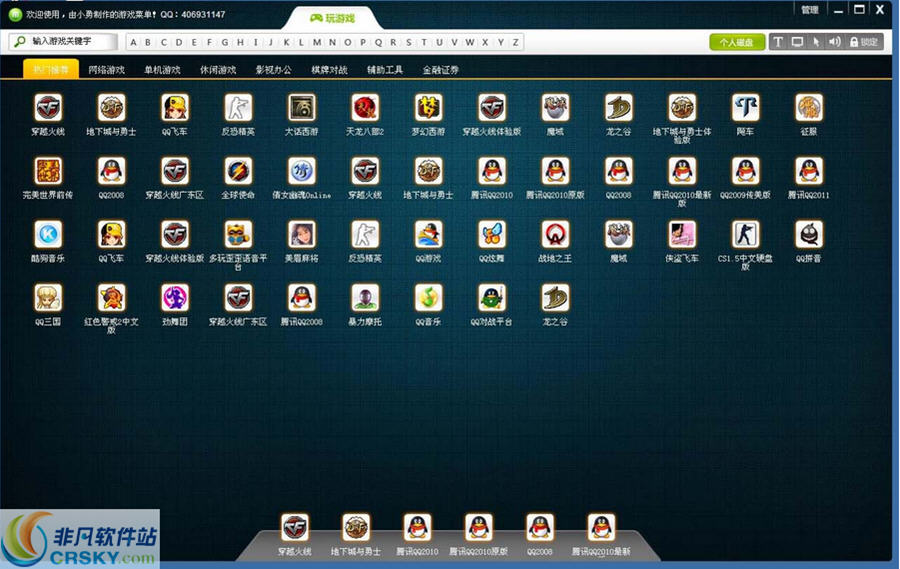 内置菜单版大全_战斗大师内置mod菜单下载_内置菜单手游