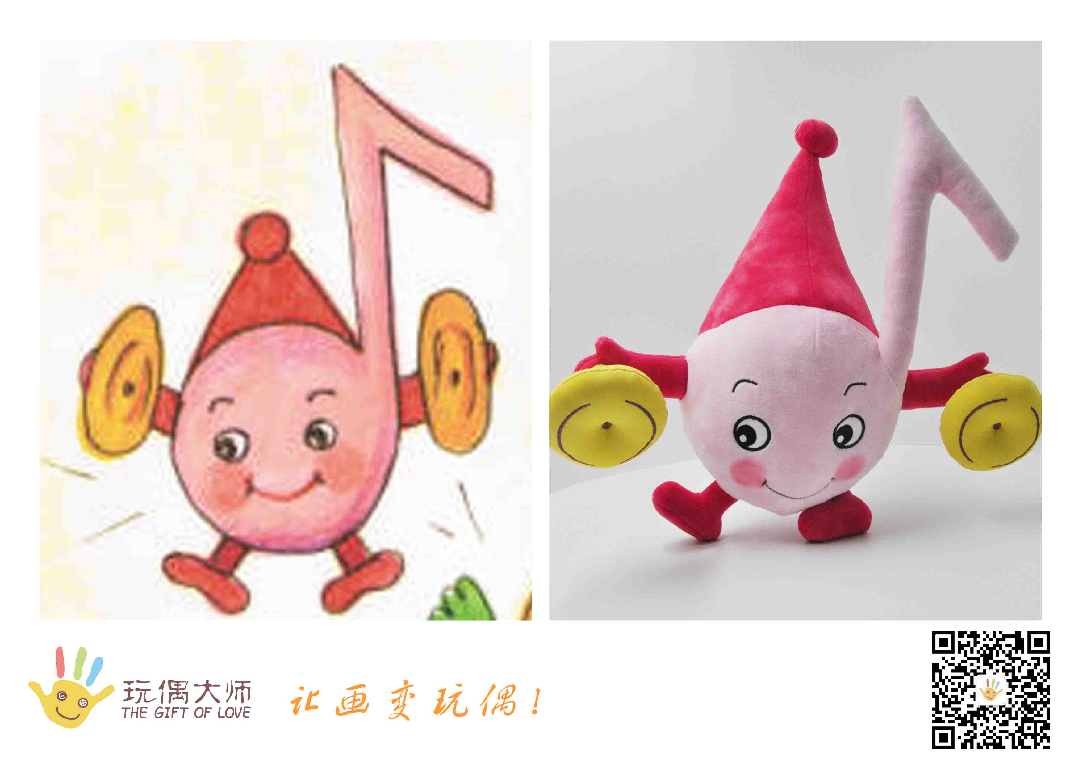 浪漫艺术之声,天海兰太郎的音乐世界 浪漫艺术之声,天海兰太郎的音乐世界