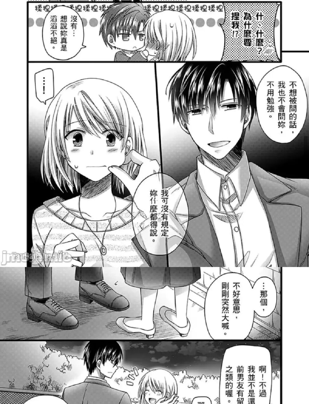 漫士app官网下载安装_漫士多app_漫士APP官方下载