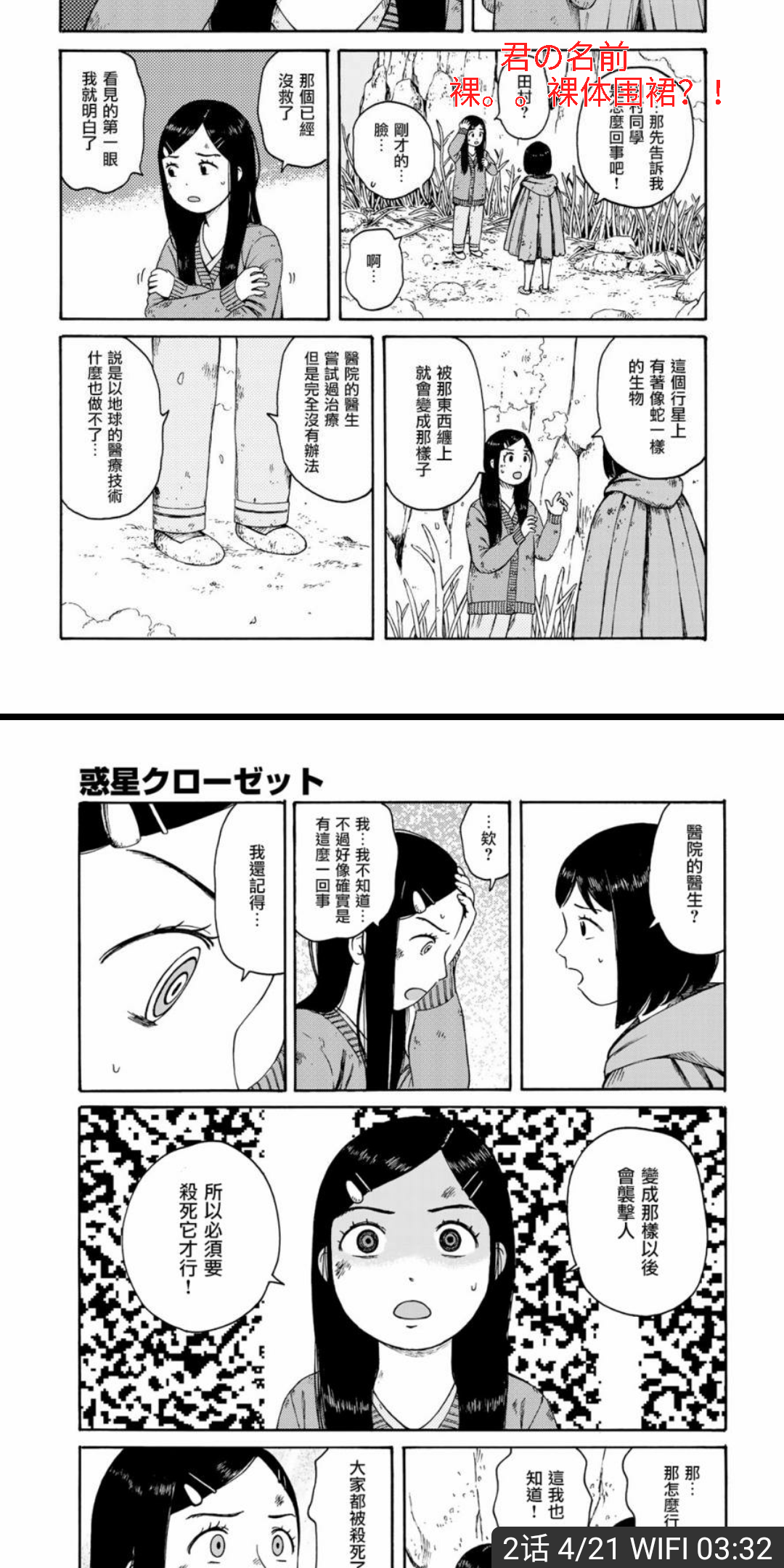 漫士多app_漫士app官网下载安装_漫士APP官方下载