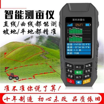 下载手机测量仪器_手机测量仪下载安装到手机_手机测亩仪下载