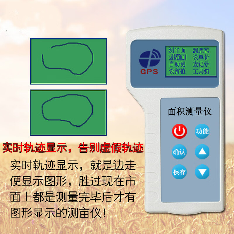 手机测量仪下载安装到手机_下载手机测量仪器_手机测亩仪下载