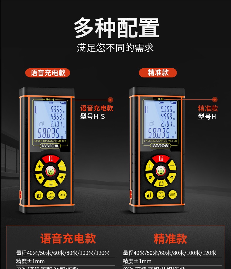 手机测量仪下载安装到手机_手机测亩仪下载_下载手机测量仪器
