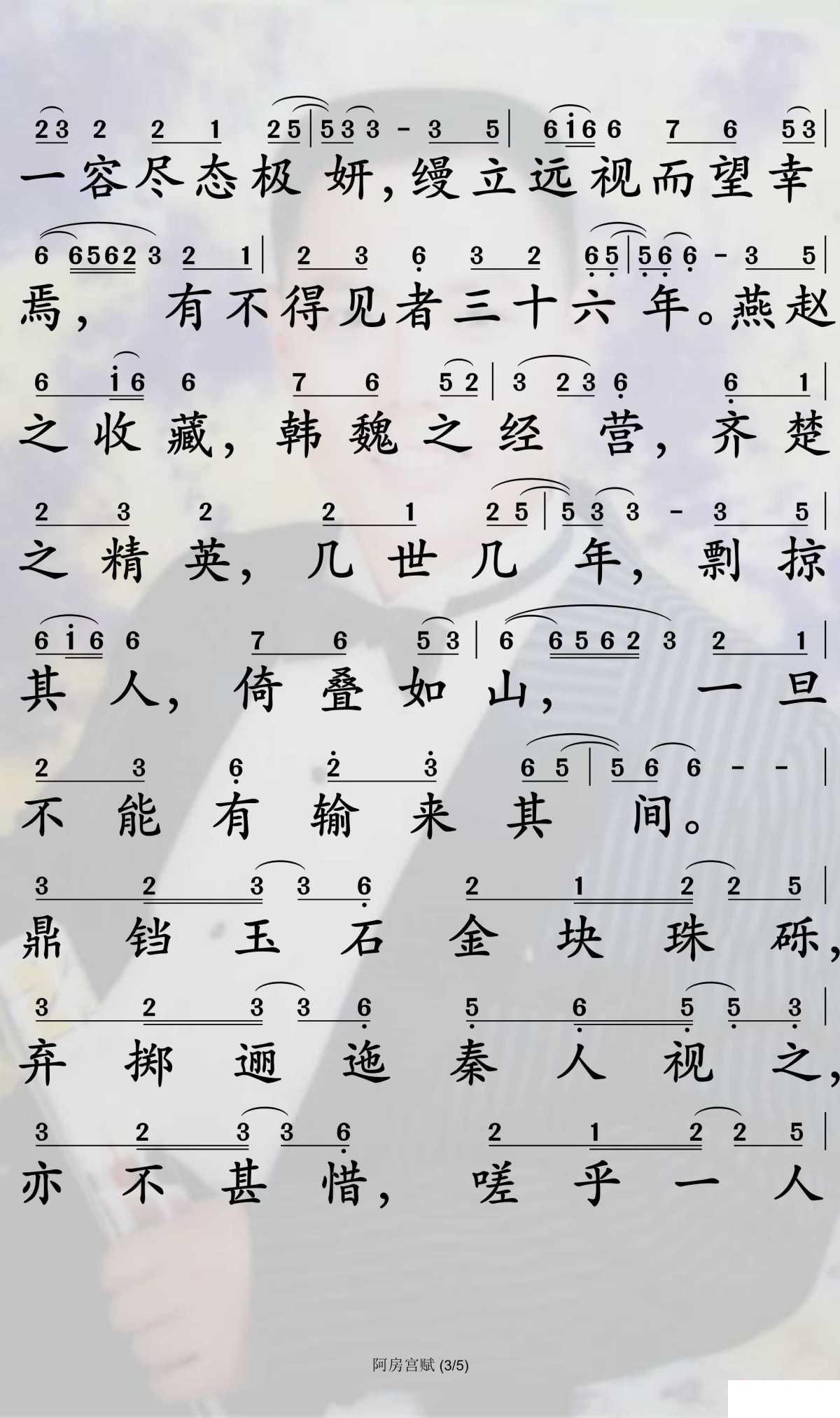 易次元深宫曲下载,清新音乐平台 易次元深宫曲下载,清新音乐平台