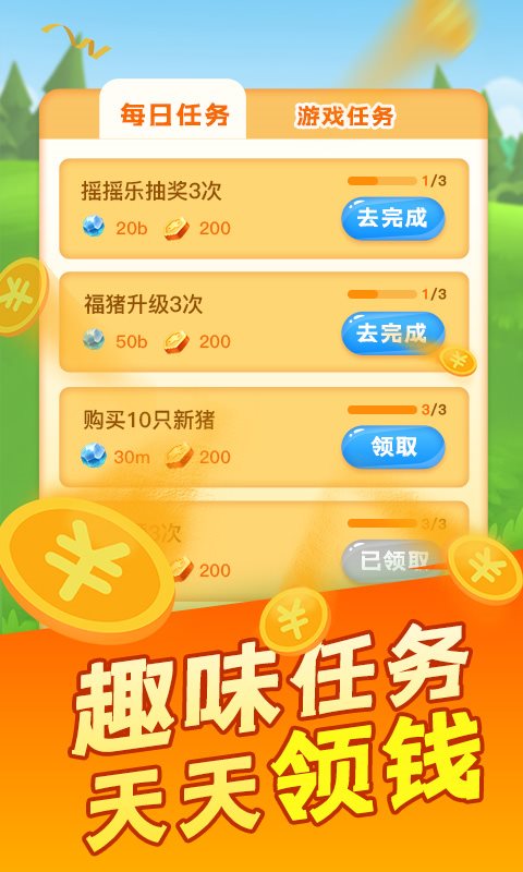 手游搬砖长期稳定_单号搬砖收益最高的手游_手游搬砖收益排行榜