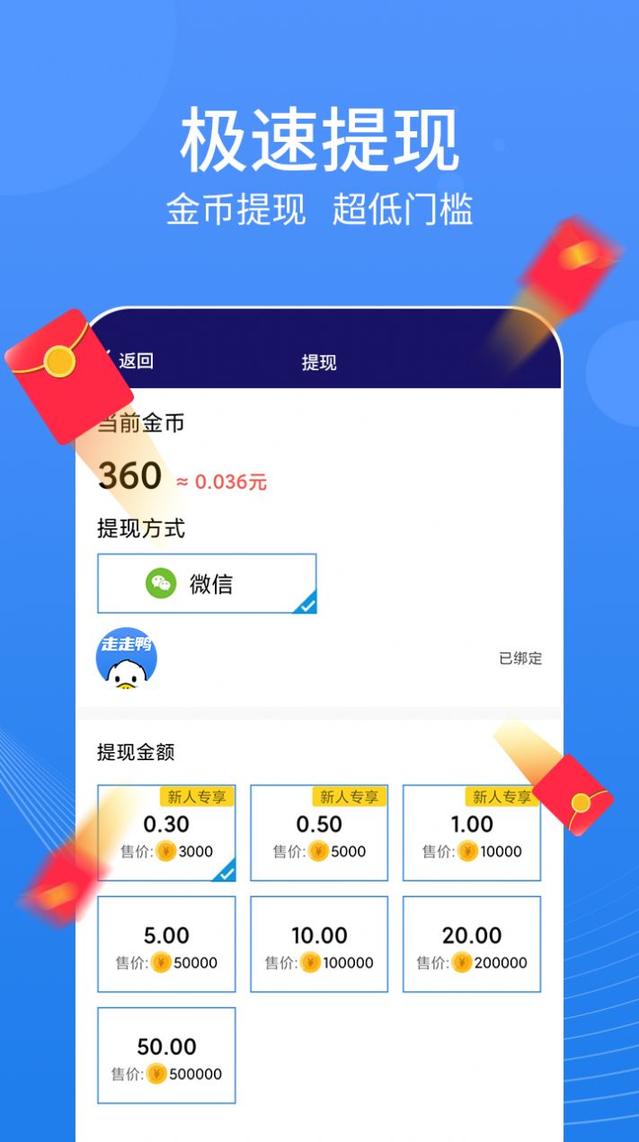 手游搬砖长期稳定_单号搬砖收益最高的手游_手游搬砖收益排行榜