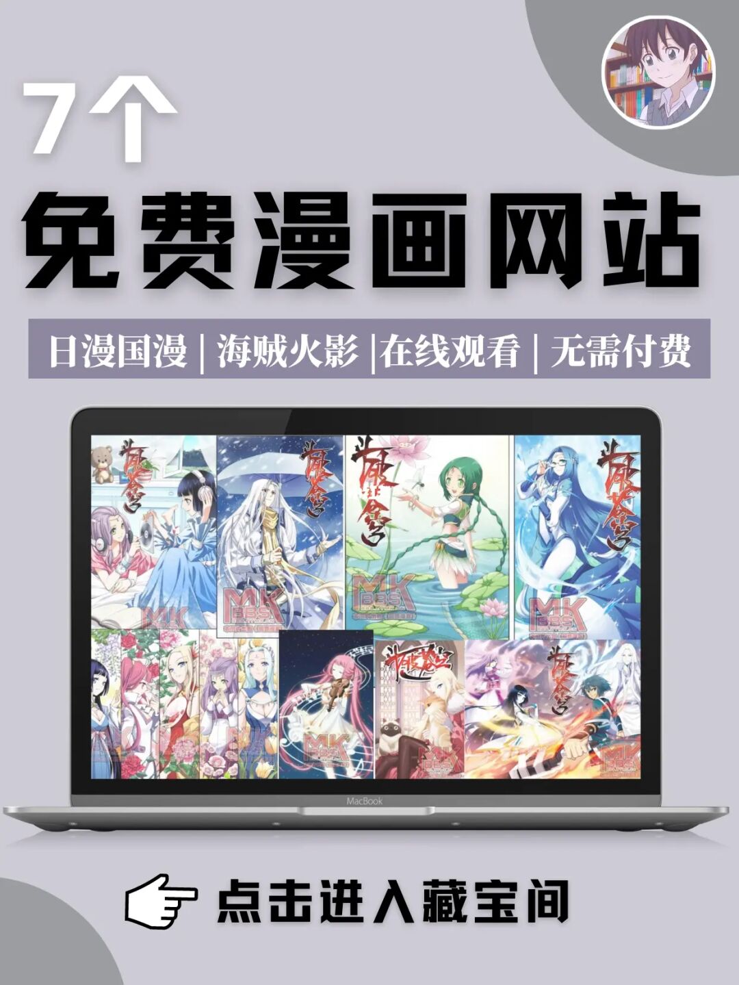新新漫画官网_风与木之诗漫画新新_新新球鞋网官网
