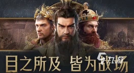 重返帝国英雄_重返帝国英雄加成怎么提升_重返帝国英雄强度排行