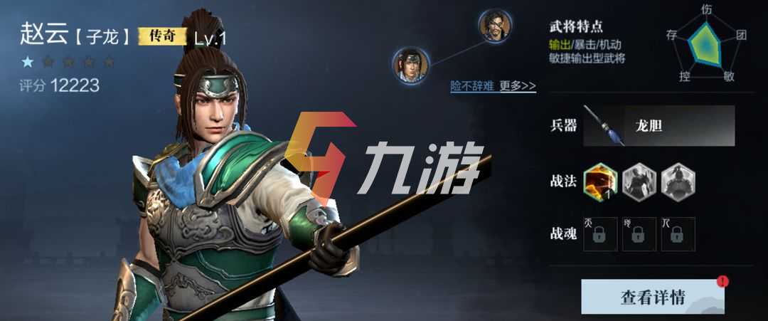 三国杀新武将_三国杀新武将_三国杀新武将
