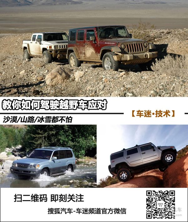 破坏四驱车2.5_六缸四驱中大型车_破坏四驱车变态版