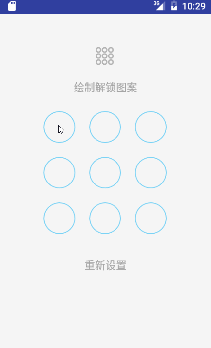 微信零钱怎么设置手势密码_零钱手势密码怎么设置_微信零钱的手势密码