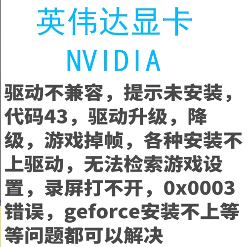 英伟达滤镜有时候打不开_开启英伟达滤镜_英伟达滤镜怎么开