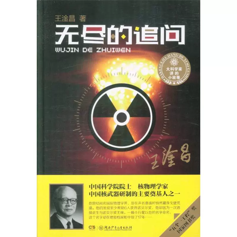 思路客小说移动版_思路客小说网_思路客小说下载