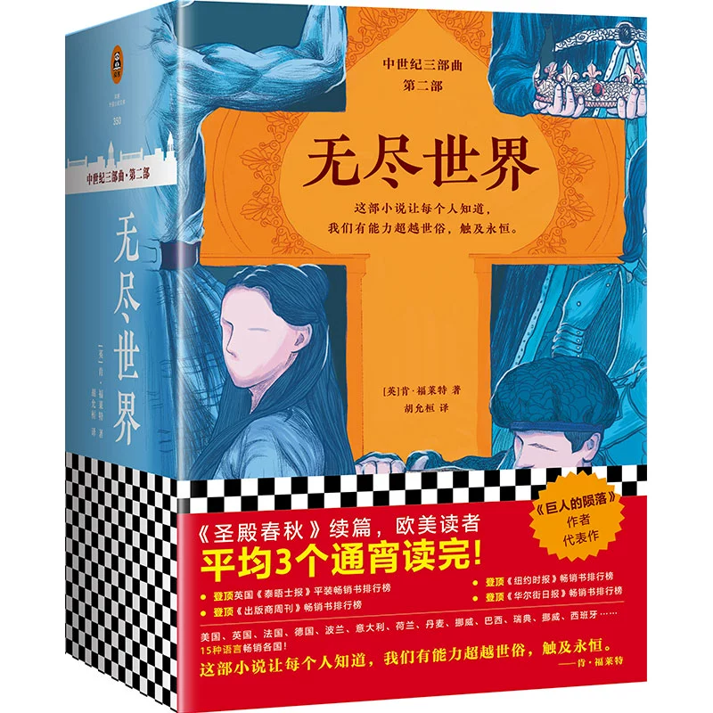 思路客小说下载_思路客小说网_思路客小说移动版