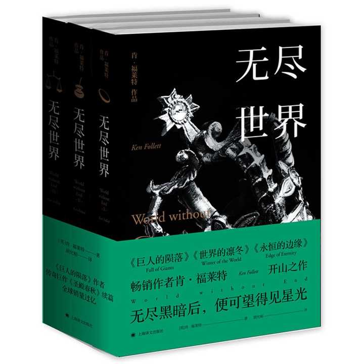 思路客小说移动版_思路客小说下载_思路客小说网