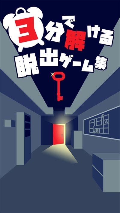 逃离房间攻略第二关_逃离房间时一定要注意把门锁好_逃离房间