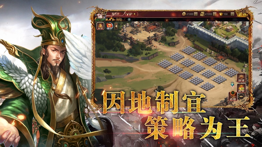 称霸乱世,全战三国攻略指导员带你飞 称霸乱世,全战三国攻略指导员带你飞