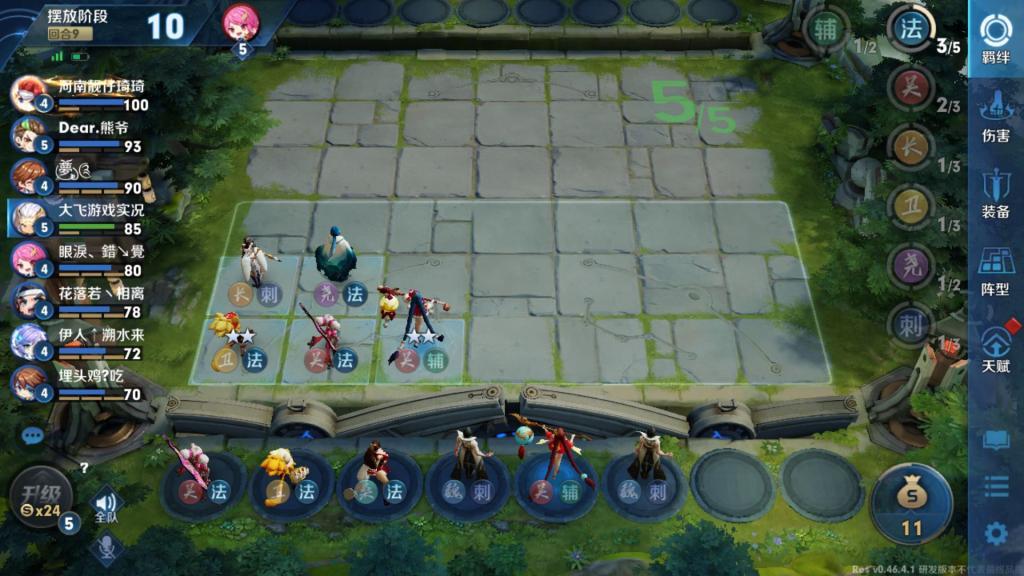 三国演弈棋下载_三国演弈棋_三国演弈棋手机版下载最新版