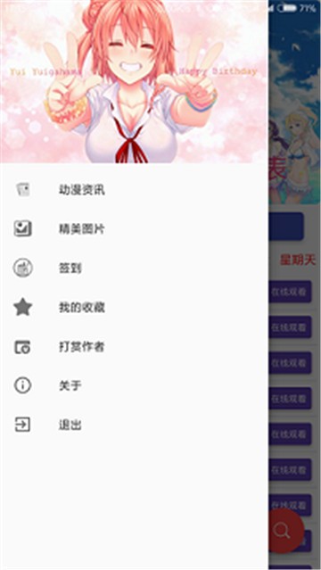 莹石云苹果版官网下载_网喵苹果版下载_畅无线官网下载苹果版