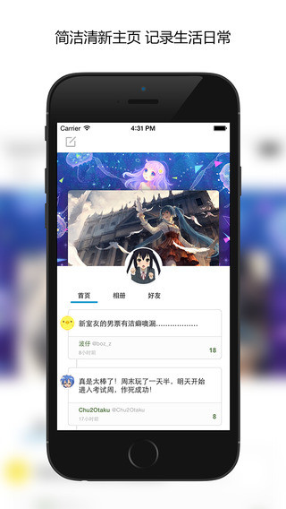 莹石云苹果版官网下载_网喵苹果版下载_畅无线官网下载苹果版