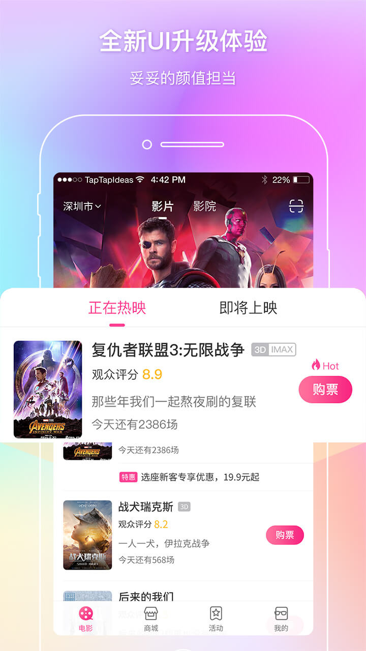 手机电影下载 免费_手机电影下载 免费_手机电影下载 免费