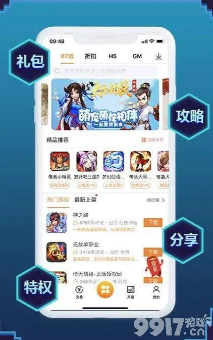 不用下载的游戏直接玩_不用下载的游戏直接玩_不用下载的游戏直接玩