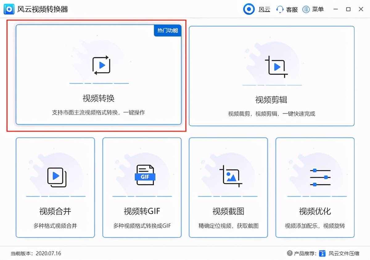抖音视频的声音怎么能提取出来_抖音短视频的声音怎么提取_抖音怎么提取视频声音