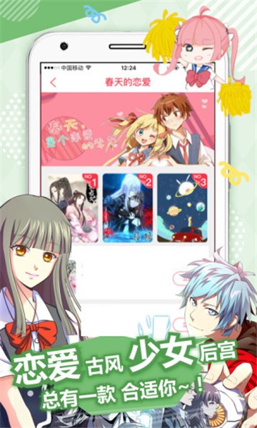 歪漫屋_歪漫屋_歪漫屋