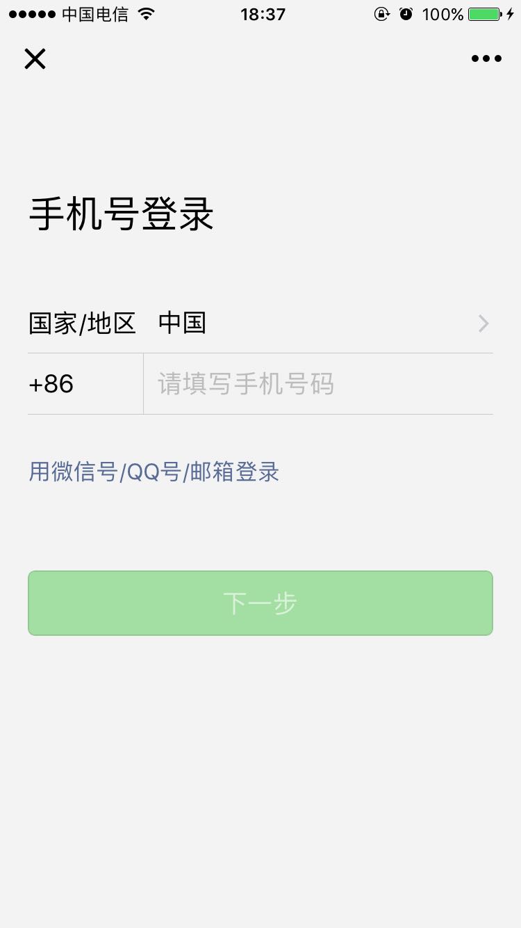 微信多开助手_微信助手干嘛的_微信助手在微信哪里