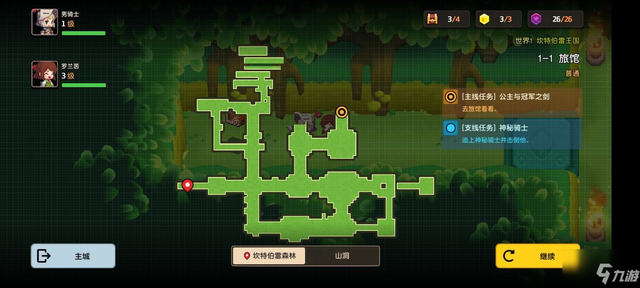 冰封碎片揭秘原神山的宝藏与神力