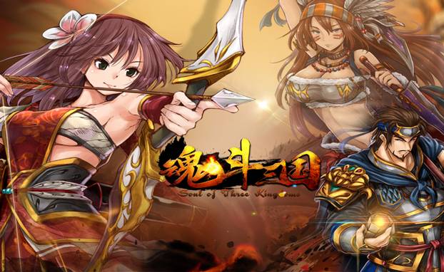 三国游戏变态版_变态三国红包版激活码_变态三国版游戏推荐